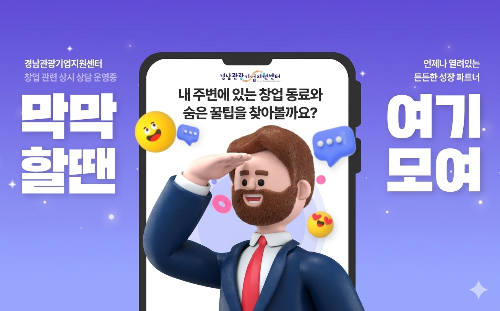 2026 센터 메인 홈페이지 배너
